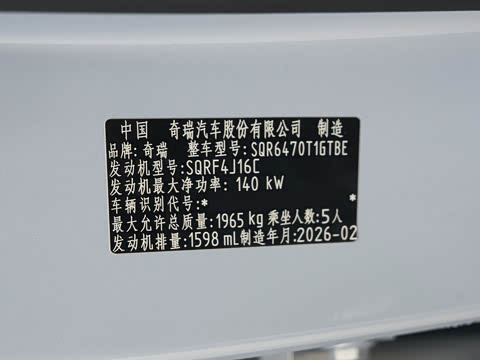 2026�� ����� ���� ����1.6T �Զ�������