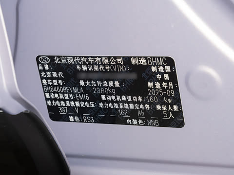 2025�� ����SMART�� 64.2kWh