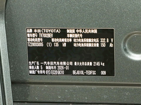 2026�� ������ PRO