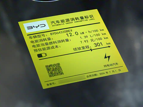 2025�� 301KM �캽��