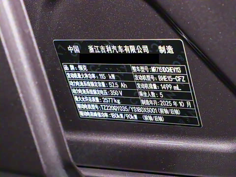 2025�� 120����Ultra H5