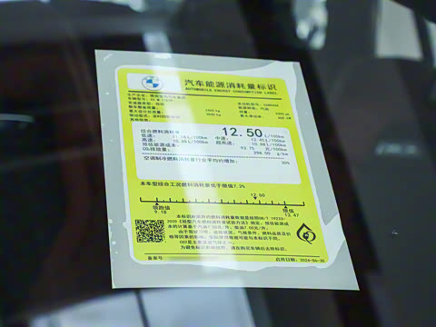 2024�� X5 M ������