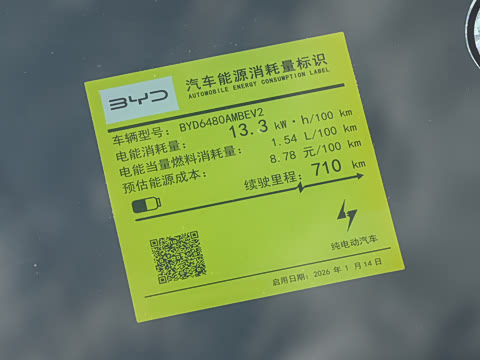 2026�� EV 710�캽�����