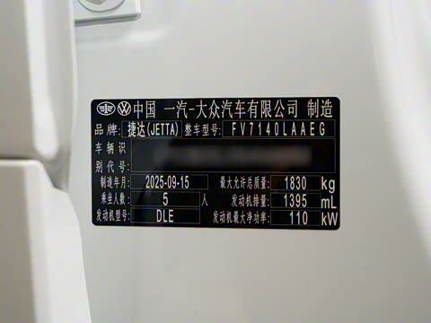 2026�� 280TSI �Զ�����Plus��