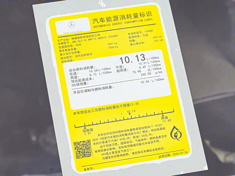 2026�� AMG GLC 43 4MATIC