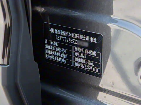 2026�� 1.5TD ֿ��