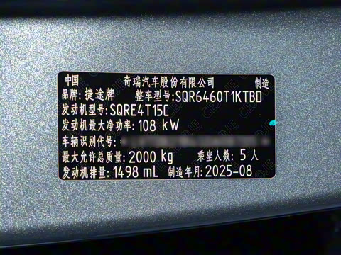 2026�� 1.5T DCT ��Ӣ��