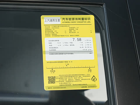 2026�� 1.5T CVT ��Ӣ�� 