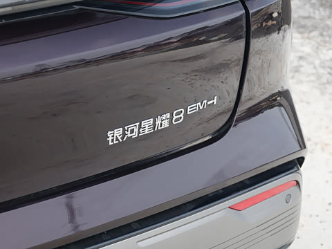 2026�� 225km EM-i Զ���Һ�����