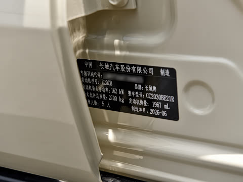 2026�� 2.0T ����������