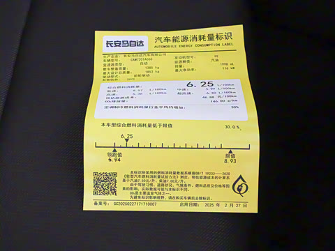 2025�� 2.0L �Զ����Ű�