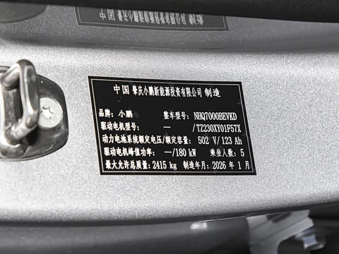 2026�� ���� 615 Max �콢��