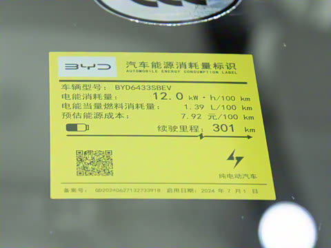 2025�� 301KM �캽��