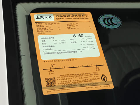 2026�� ���ڿ� 300TSI �Զ��������ڰ�