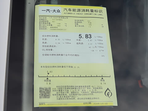 2025�� �Ŀ� 280TSI DSG���а�