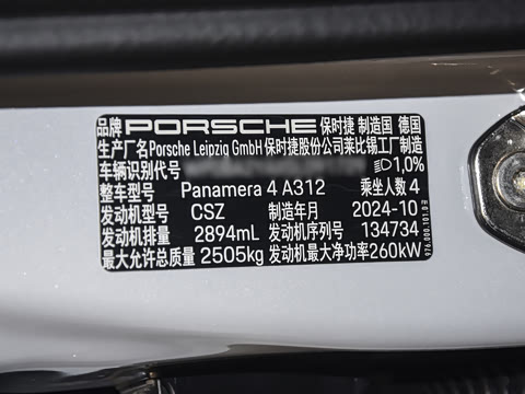 2024�� Panamera 4 �����ӳ��� 2.9T