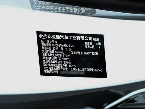 2026�� DM-i 1.5T 218KM ׿Խ��