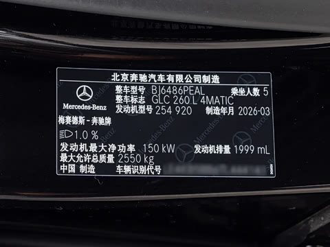 2026�� �Ŀ� GLC 260 L 4MATIC ������