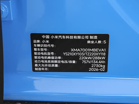 2026�� Max
