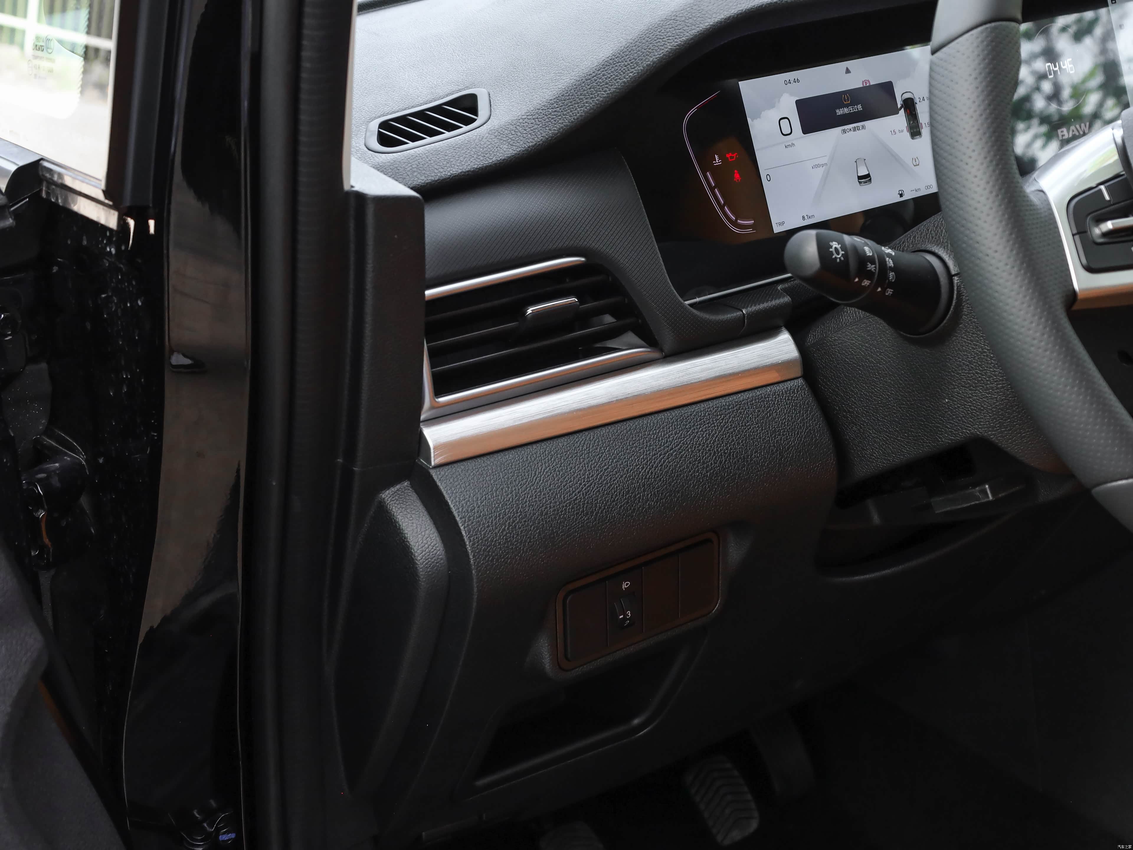 BAW M7, миниатюра 14