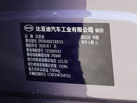 2026�� EV 605KM ��Խ��