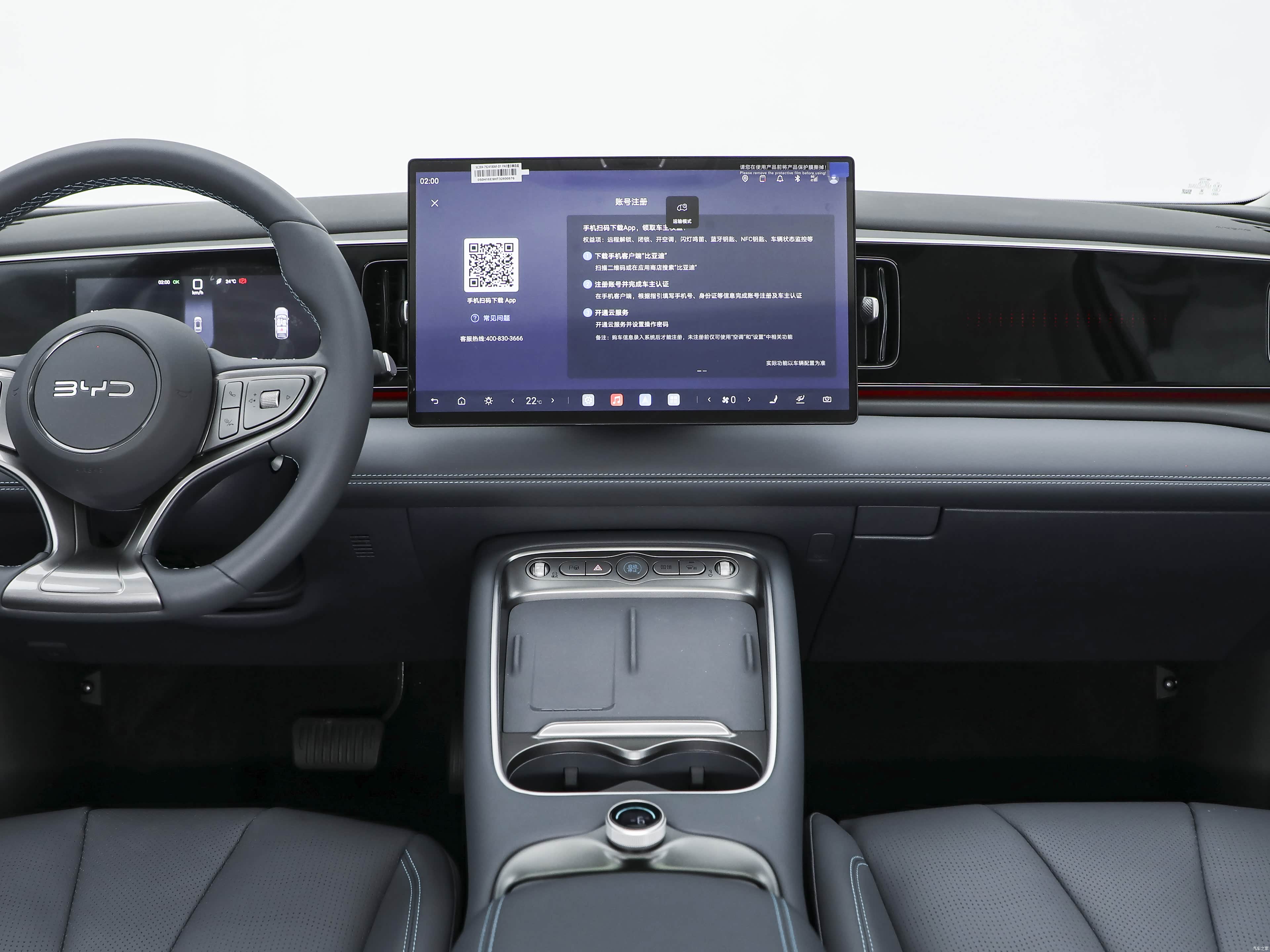 BYD 05 EV, миниатюра 13