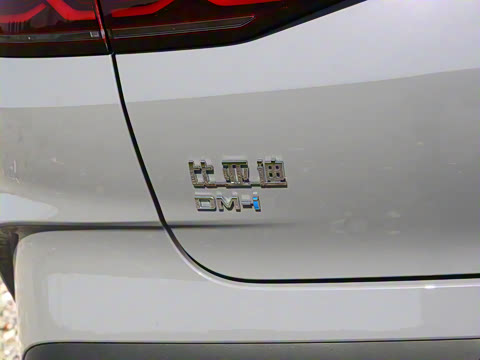 2026�� DM-i 128KM������