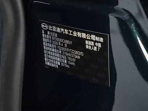 2026�� ���� 850KM����