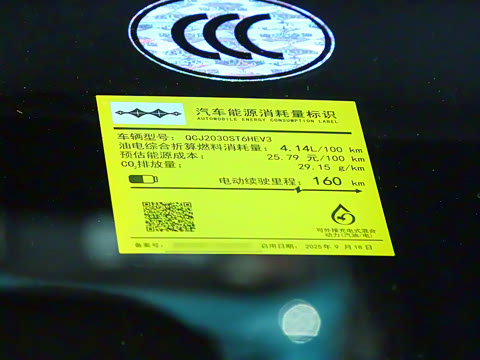 2025�� 210KM Ǭ��Ultra��