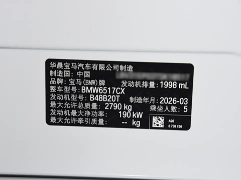 2026�� �Ŀ� xDrive 30Li ������M�˶���ҹ��װ