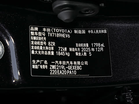 2026�� 1.8L ˫�� ��Ӣ��