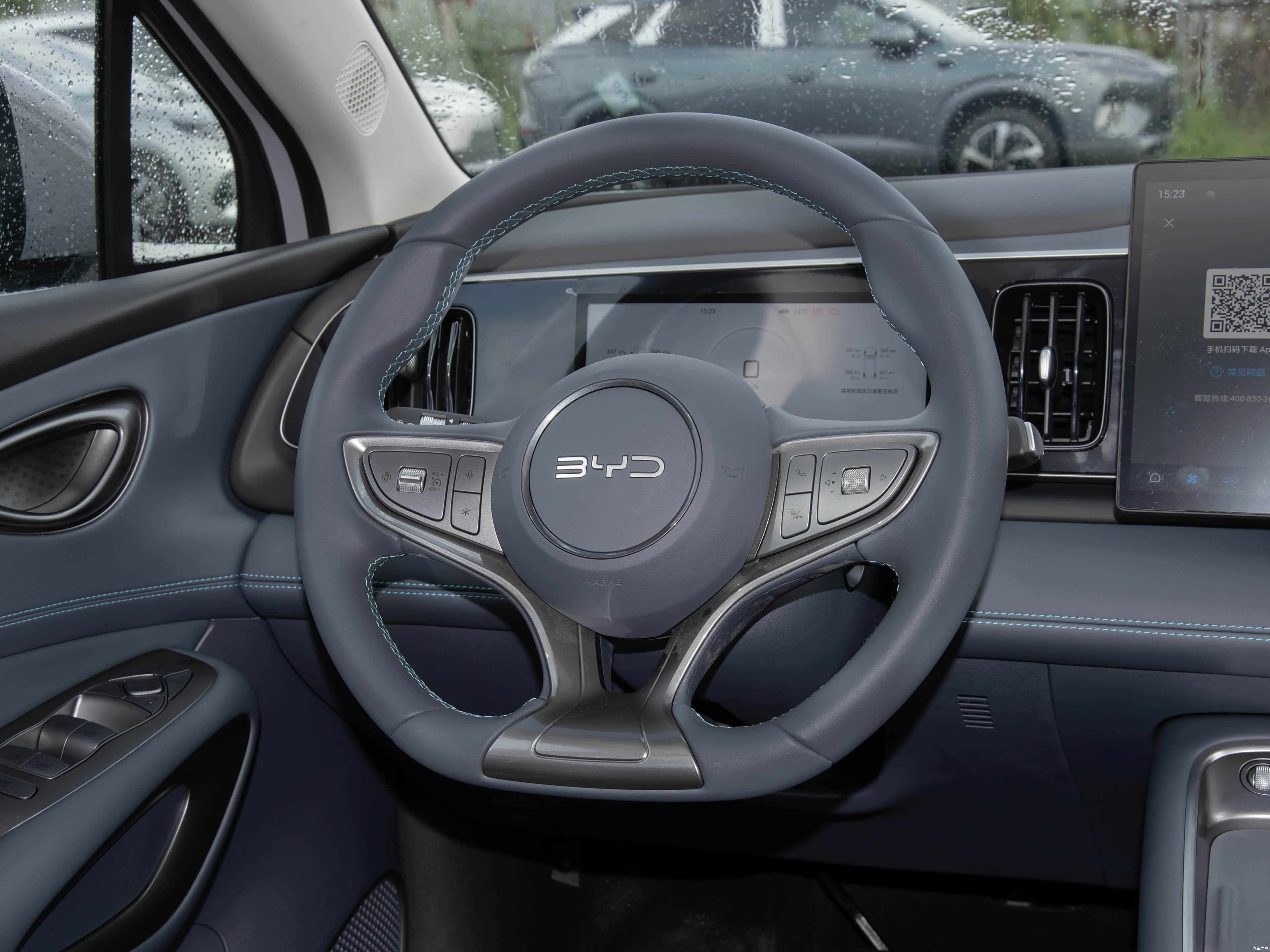 BYD 05 DM-i, миниатюра 16