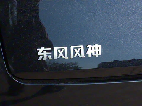 2024�� 530km PRO��Ӣ��