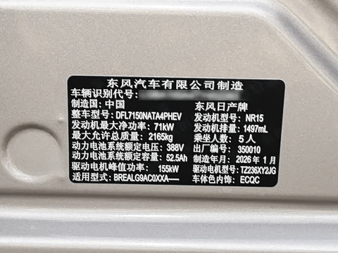 2026�� 170 Max+�콢