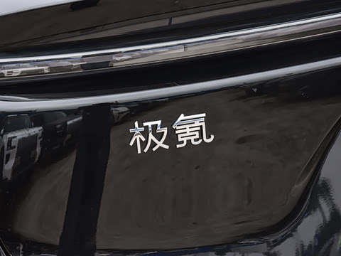 2026�� 103kWh ����Ultra��