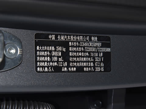 2026�� Hi4 140 Pro