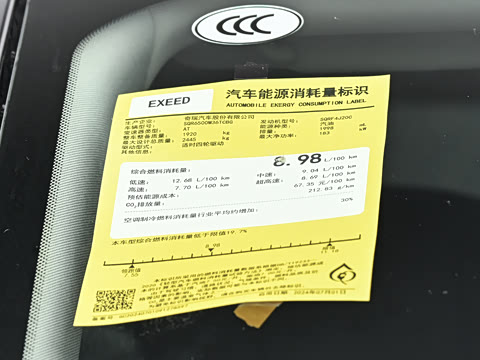 2026�� 400T �����������޶��� 7��