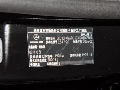 2026�� �Ŀ� GLE 350 4MATIC ������