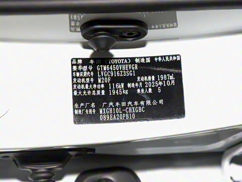 2026�� 2.0L ���ܵ��˫�� ����PLUS��