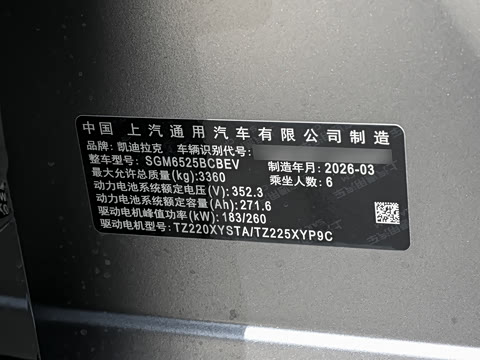 2026�� ����������Ultra