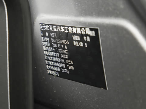 2026�� 620����Max��