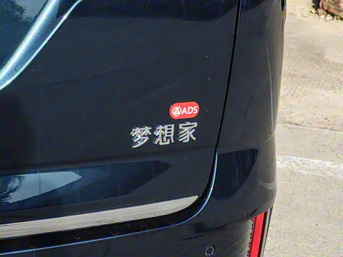 2026�� PHEV Ǭ��Max