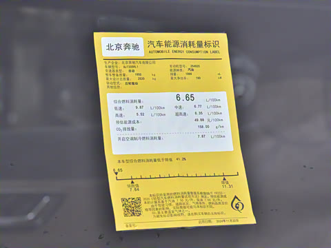 2026�� E 300 L �����˶���