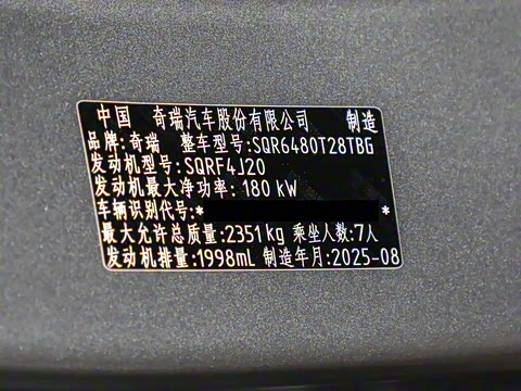 2026�� 9X 2.0T �Զ����������