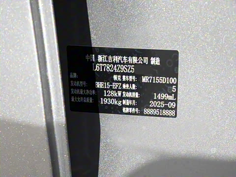 2026�� 1.5TD DCT Halo