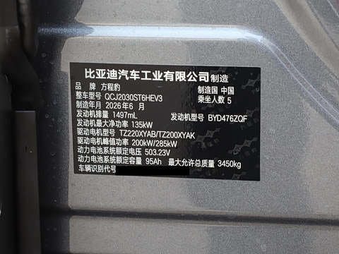2026�� 210KM ����Max��
