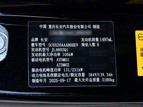 2025�� ����Ultra+ ���������߶���