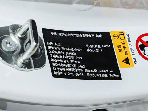 2026�� 230Ultra ��ΪǬ��ADS SE��