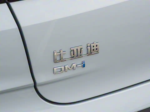 2026�� DM-i 128KM��ȡ��