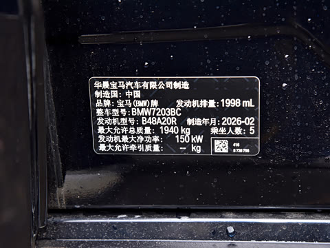 2026�� 225L M�˶���װ